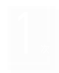 沟通或许正是成就一个出色产品占领市场的开端